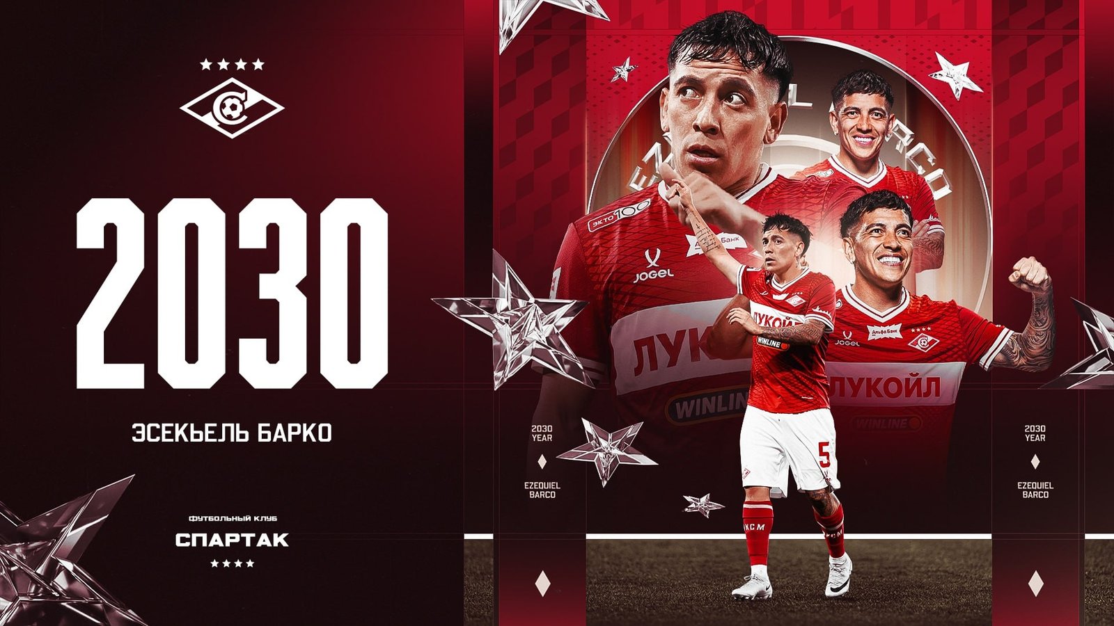 Esequiel Barco extends Spartak Moscow contract to 2030